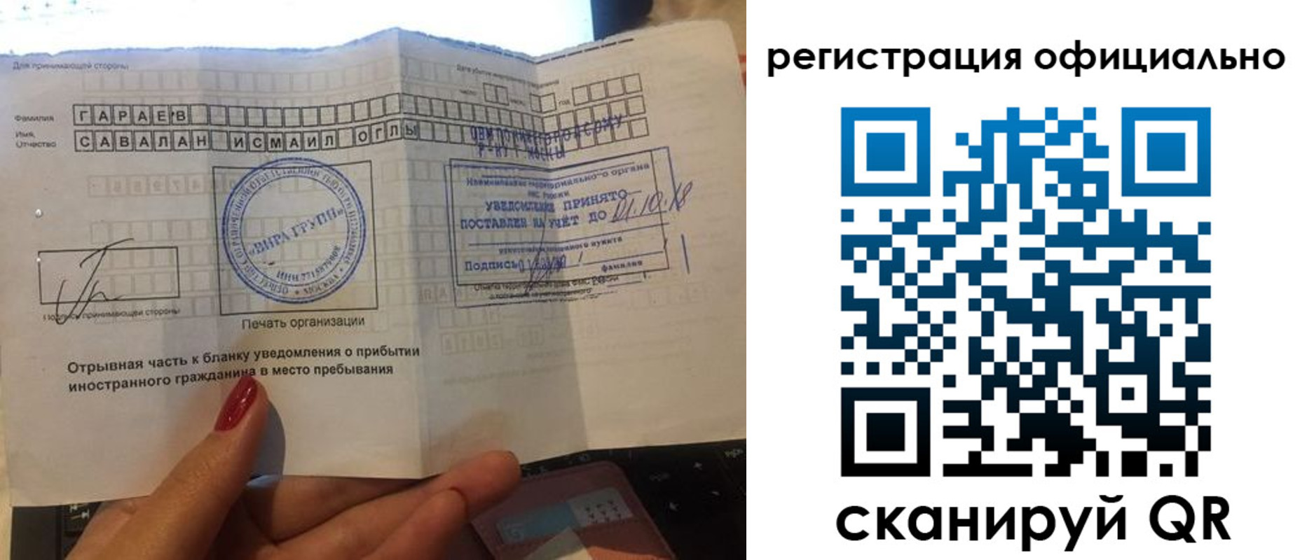 найти адрес прописки в Коле